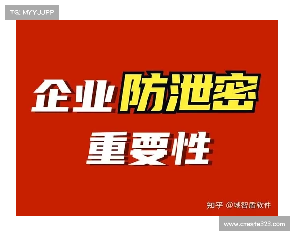 《SC Media》：财富1000强企业遭受更多数据泄露和数据外流的情况