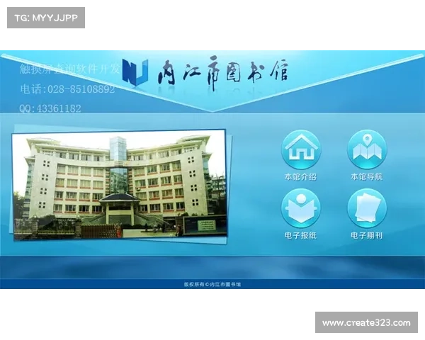 加州县公共图书馆系统的勒索软件后续干扰仍在继续 媒体 加州县公共图书馆系统的勒索软件后续干扰仍在继续 媒体